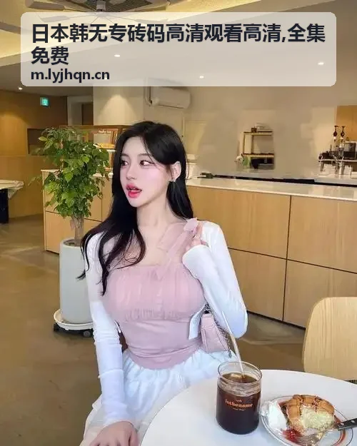 茄子精产国产品入口高清-机动契约二次元微端